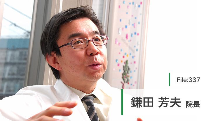 鎌田芳夫 院長の独自取材記事 上野毛眼科 ドクターズ ファイル