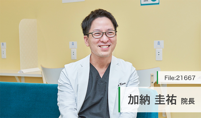 加納圭祐院長 十三メンタルクリニック main