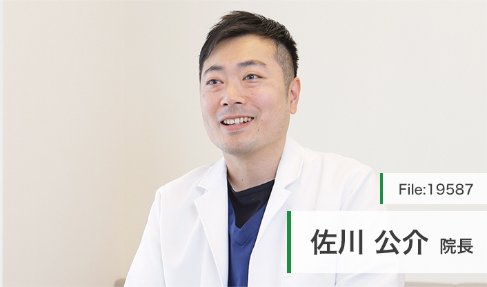 佐川公介院長 耳鼻咽喉科さがわクリニック main