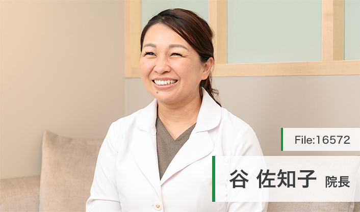 谷佐知子院長 Bio Dental Clinic ASHIYA main