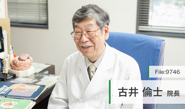 古井倫士院長 古井脳神経外科 main
