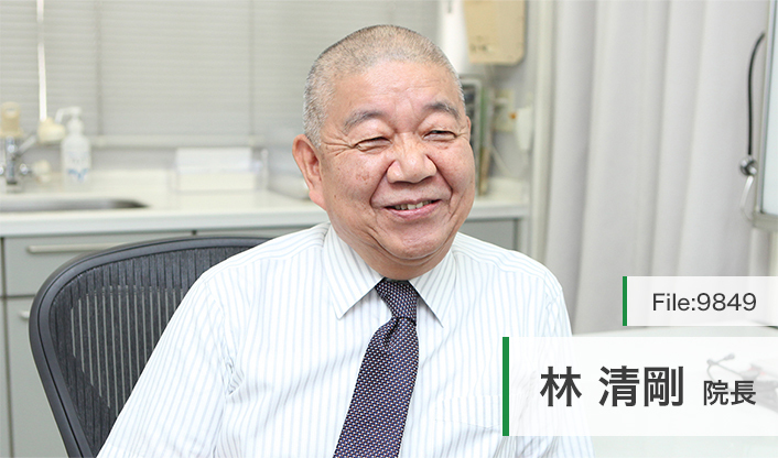 林清剛院長 林クリニック main