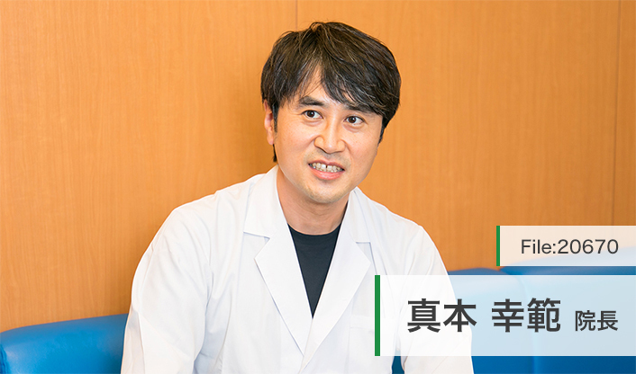 真本幸範院長 まもと眼科クリニック main