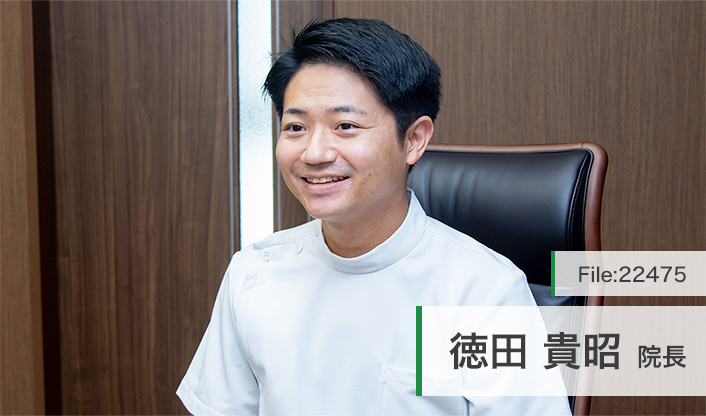 徳田貴昭院長 徳田診療所 main