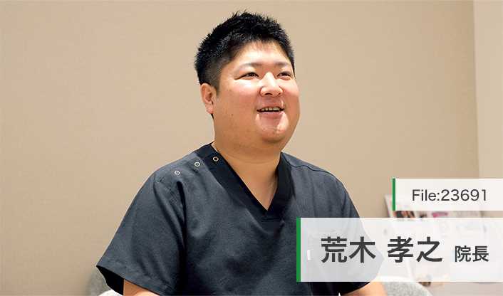 荒木孝之院長 名古屋茶屋歯科・矯正歯科 main