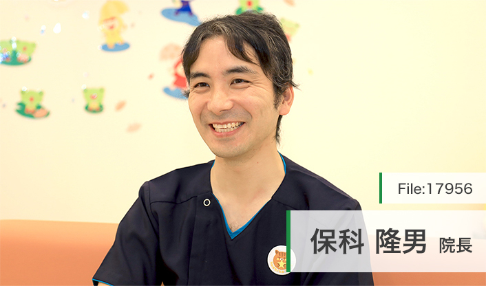 保科隆男院長 ほしな小児科 main