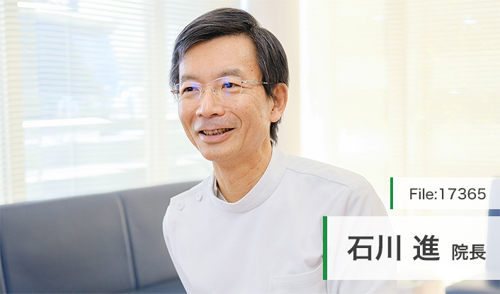 石川進院長 石川内科クリニック main
