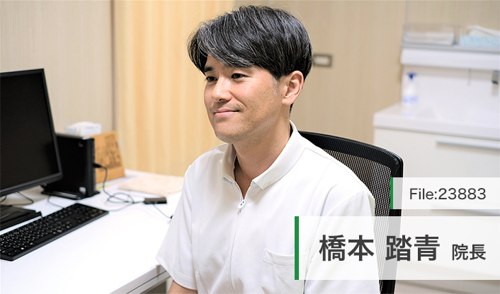 橋本踏青院長 片場北クリニック main