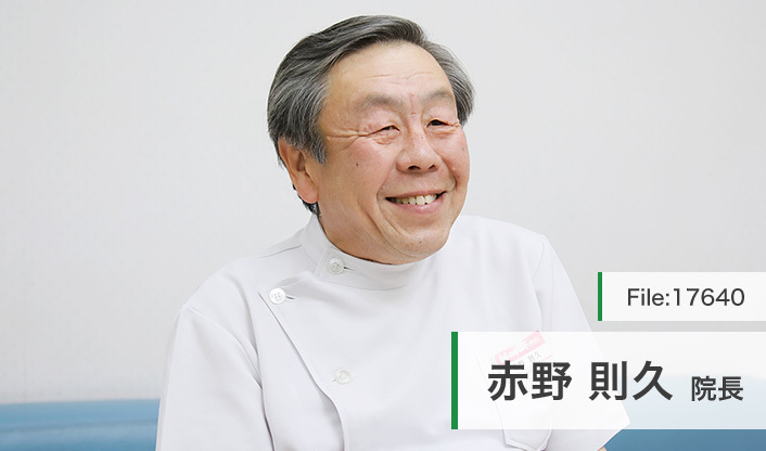 赤野則久院長 あかの小児科 main