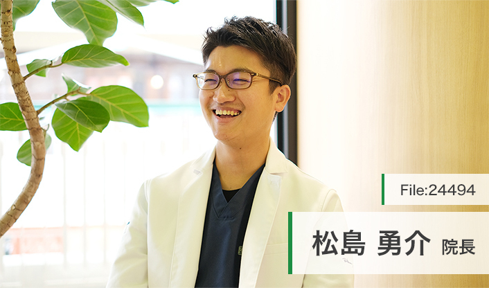 松島勇介院長 千里中央メディカルクリニック main