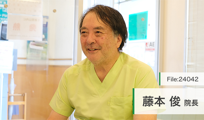 藤本俊院長 藤本内科クリニック main