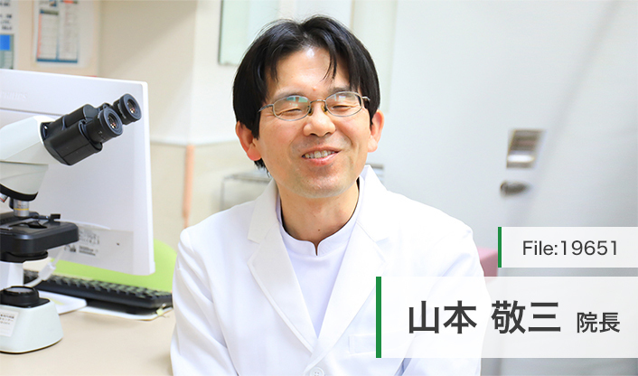 山本敬三院長 山本皮フ科クリニック main