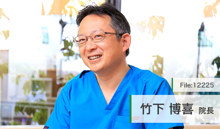 竹下博喜院長 中町歯科 main