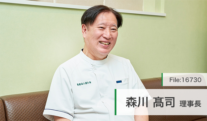 森川高司理事長 森川内科クリニック main