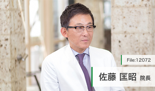 佐藤 匡昭 院長の独自取材記事(産院いしがせの森)｜ドクターズ