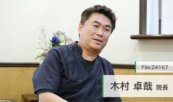 木村卓哉院長 木村歯科 main