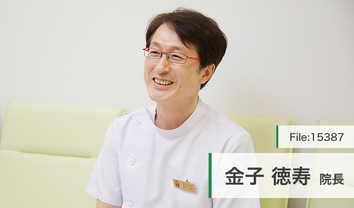 金子徳寿院長 かねこ整形外科 main