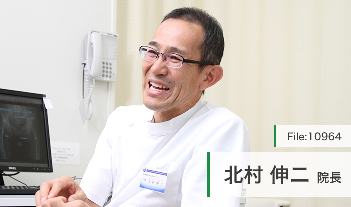 北村伸二院長 名古屋整形外科・人工関節クリニック main
