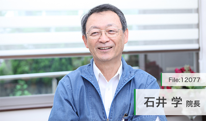 石井学院長 がくデンタルクリニック main