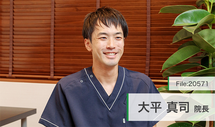 大平真司院長 灘セントラル歯科 main