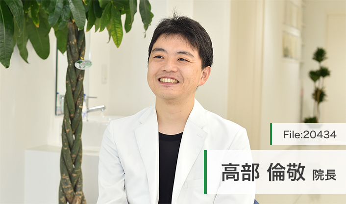 高部倫敬院長 糖尿病内科 たかべクリニック main