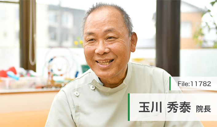 玉川秀泰院長 永覚歯科クリニック main