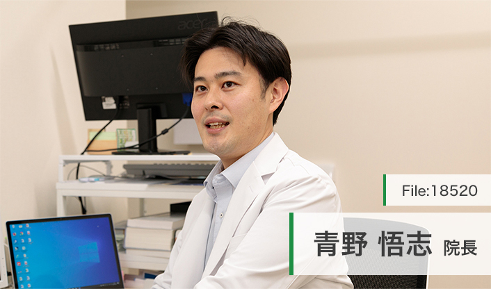 青野悟志院長 青野クリニック main