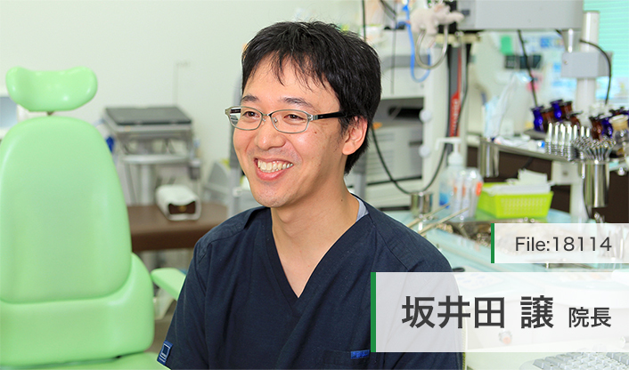坂井田譲院長 さかいだ耳鼻咽喉科 main