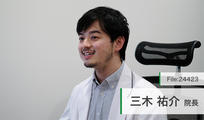 三木祐介院長 谷町みきこころの診療所 main