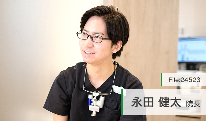 永田健太院長 高岳デンタルオフィス main