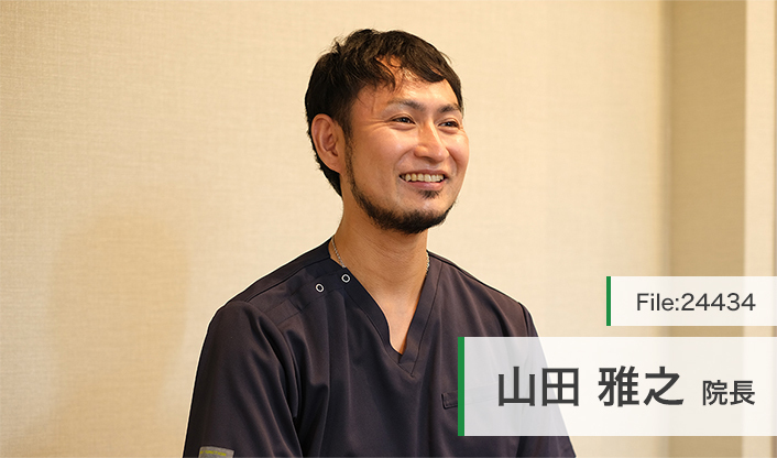 山田雅之院長 えいご皮フ科 尼崎院 main
