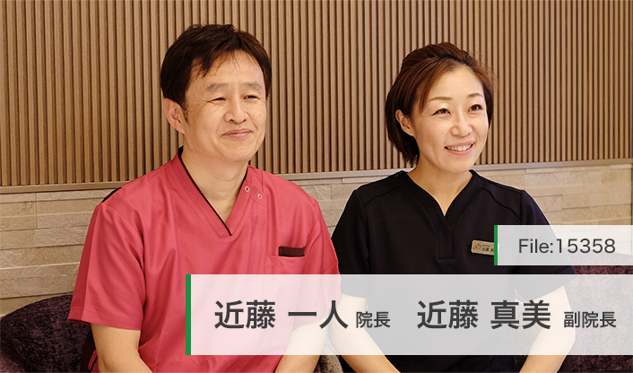 近藤一人院長、近藤真美副院長 ママとこどものはいしゃさん 愛知東海院 さくら歯科矯正歯科 main