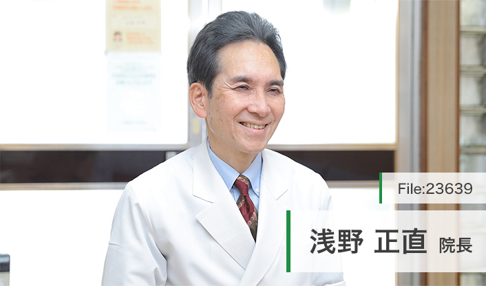 浅野正直院長 浅野医院 main