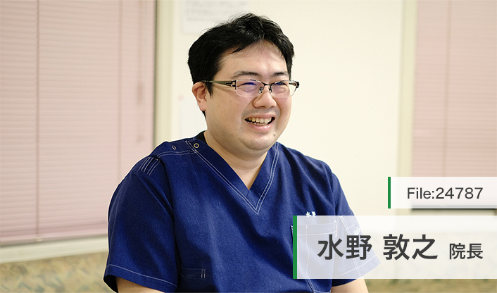 水野敦之院長 水野歯科クリニック main