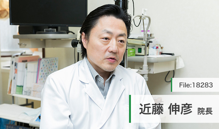 近藤伸彦院長 近藤眼科医院 main