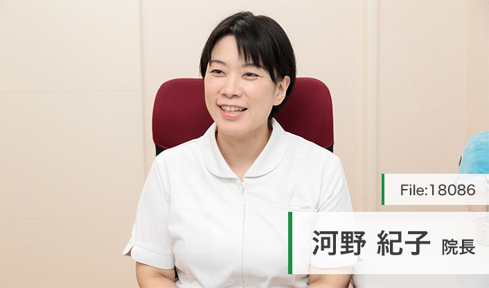 河野紀子院長 青い鳥クリニック main