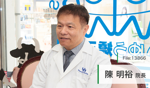 陳 明裕 院長の独自取材記事(めいゆう矯正歯科 北千里診療所