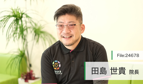 田島 世貴 院長の独自取材記事(おひさま 子ども・ファミリークリニック