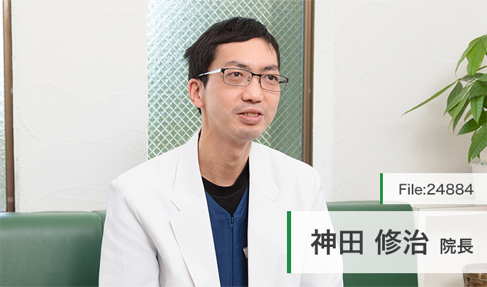 神田修治院長 芦屋浜風のはいしゃさん 神田歯科 main