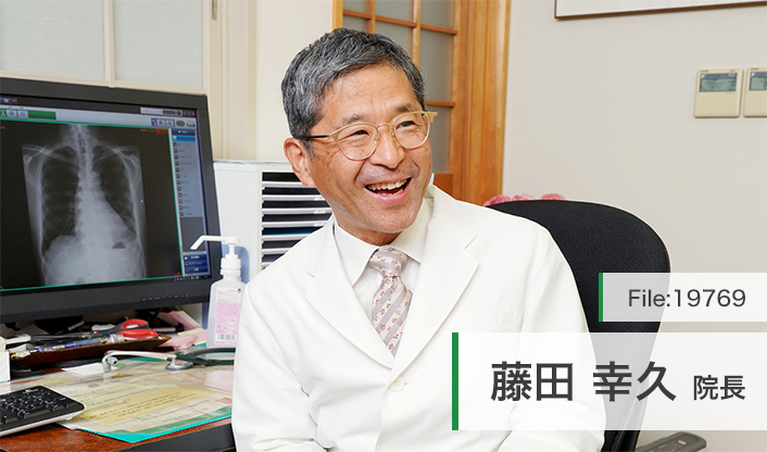 藤田幸久院長 藤田医院 main