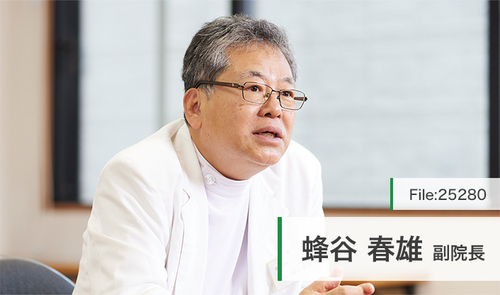 蜂谷南 タウンニュース