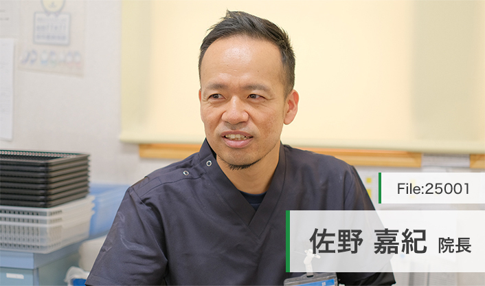 佐野嘉紀院長 たなか整形外科リウマチクリニック main
