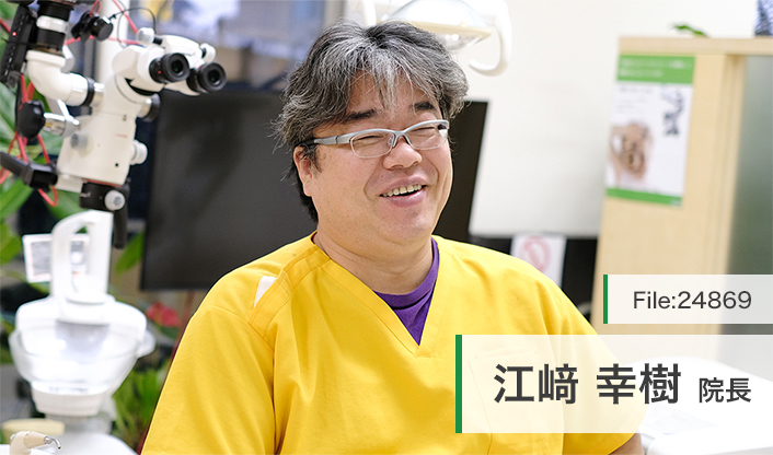 江崎幸樹院長 スマイルデンタルクリニック main