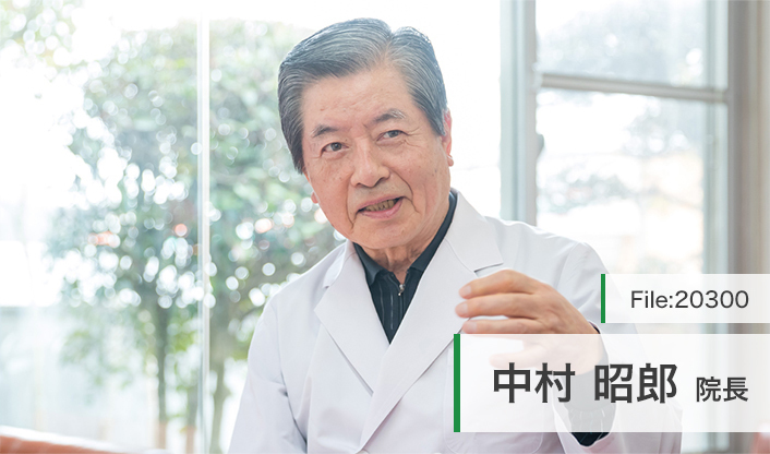 中村昭郎院長 中村耳鼻咽喉科医院 main