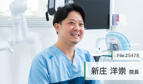 新庄歯科医院