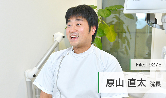 原山直太院長 原山歯科医院 main