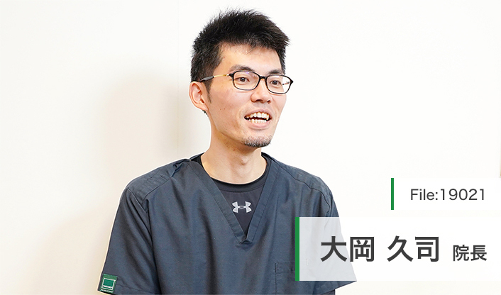 大岡久司院長 大岡医院　稲荷診療所 main