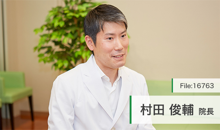 村田俊輔院長 南摂津メンタルクリニック main