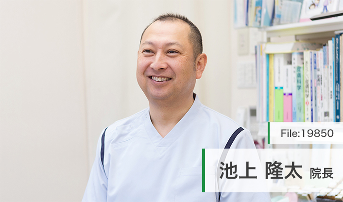 池上隆太院長 池上皮膚科 main