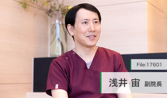 浅井宙副院長 浅井歯科医院 main